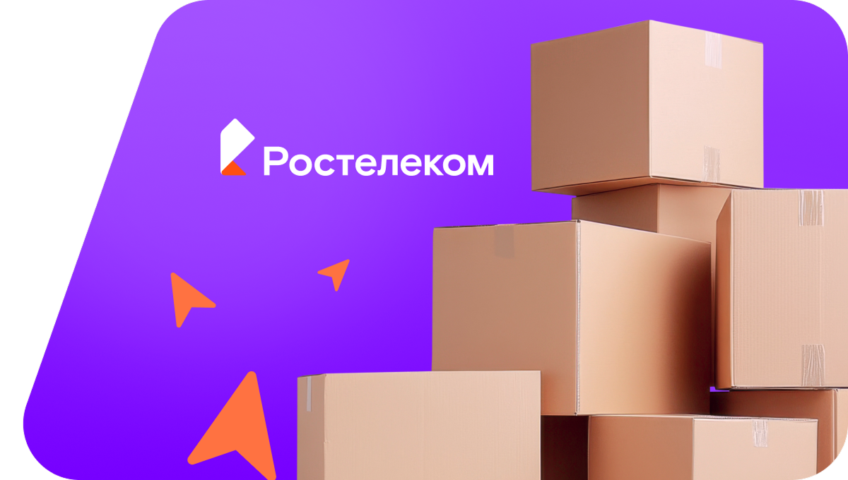 Переезд в новую квартирув&nbsp;починок Михайловский